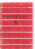 (C3541) POEZII DE DEMOSTENE BOTEZ, EDITURA TINERETULUI, 1961