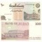 Sudan 100 dinari 1994 - uzată, dreaptă, &amp;icirc;ntreagă