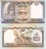Nepal 2 rupees 1987 UNC, Asia