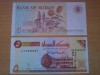Sudan 5 pounds UNC - singurul exemplar existent pe okazii.ro, Africa
