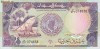 Sudan 20 pounds 1991 UNC