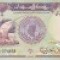 Sudan 20 pounds 1991 UNC