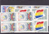 20 ani Republica ,bloc de 4,Nr lista 666, Romania.