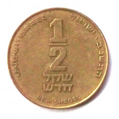 G1. ISRAEL 1/2 NEW SHEQEL 1992 6.52 g., Aluminum-Bronze, 25.95 mm **