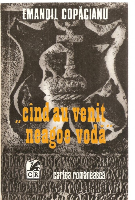 (C3508) CIND AU VENIT NEAGOE VODA DE EMANOIL COPACIANU, EDITURACARTEA ROMANEASCA, 1976