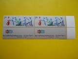 HOPCT Israel-1985-1 val. -mnh 295, Nestampilat