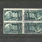 Romania 1948 - FABRICA DE TIMBRE, 7.5 lei BLOC 2 PERECHI TETE-BECHE stampilata PRIMA ZI A EMISIUNII M66