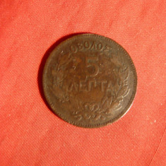 Moneda 5 Lepta 1878 Grecia , bronz , cal.medie-buna