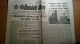 Ziarul romania libera 15 iulie 1977