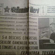 ziarul romania libera 12 iulie 1977-expunerea lui ceausescu