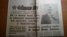 ziarul romania libera 14 iulie 1977 - cuvantarea lui ceausescu la congres foto