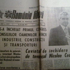 ziarul romania libera 14 iulie 1977 - cuvantarea lui ceausescu la congres
