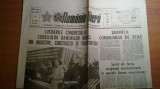 Ziarul romania libera 13 iulie 1977-lucrarile congresului oamenilor muncii