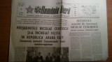 Ziarul romania libera 14 mai 1977-vizita lui ceausescu in republica araba egipt