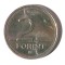 G1. UNGARIA 2 FORINT 2000 **