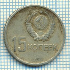 635 MONEDA VECHE - RUSIA (URSS) - 15 KOPEKS -anul 1917-1967 -starea care se vede