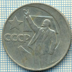 638 MONEDA VECHE - RUSIA (URSS) - 1 RUBLA -anul 1917 -1967 -starea care se vede