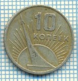 634 MONEDA VECHE - RUSIA (URSS) - 10 KOPEKS -anul 1917-1967 -starea care se vede