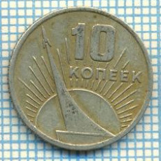 634 MONEDA VECHE - RUSIA (URSS) - 10 KOPEKS -anul 1917-1967 -starea care se vede