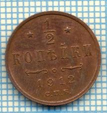 633 MONEDA VECHE - RUSIA - 1/2 KOPEK -anul 1912 -starea care se vede foto