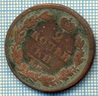 613 MONEDA VECHE - RUSIA - 2 KOPECKS -anul 1812 EM -starea care se vede foto