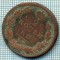 613 MONEDA VECHE - RUSIA - 2 KOPECKS -anul 1812 EM -starea care se vede