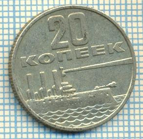 636 MONEDA VECHE - RUSIA (URSS) - 20 KOPEKS -anul 1917-1967 -starea care se vede foto