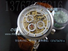 vand ceas Patek Patek Philippe Ref 39701W foto