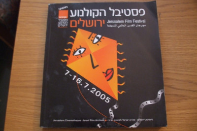 JERUSALEM FILM FESTIVAL -- 7-16 iulie 2005 foto