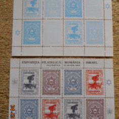 PROBA PE HARTIE EXP. FIL. ROMANIA -ISRAEL 2000 BLOC DANTELAT RAR