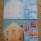PROBA PE HARTIE EXP. FIL. ROMANIA-ISRAEL 2000 COLITA NEDANTELATA RAR