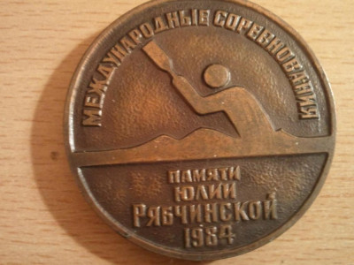 Medalie Rusia 1984,77 grame + taxele postale = 90 roni foto