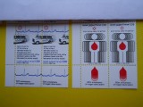 HOPCT ISRAEL PRIM AJUTOR /AMBULANTA 2 VAL CU TABS/VIGNETA - MNH 471, Nestampilat