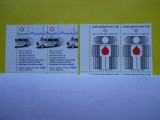 HOPCT ISRAEL PRIM AJUTOR /AMBULANTA 2 VAL- MNH 470, Nestampilat