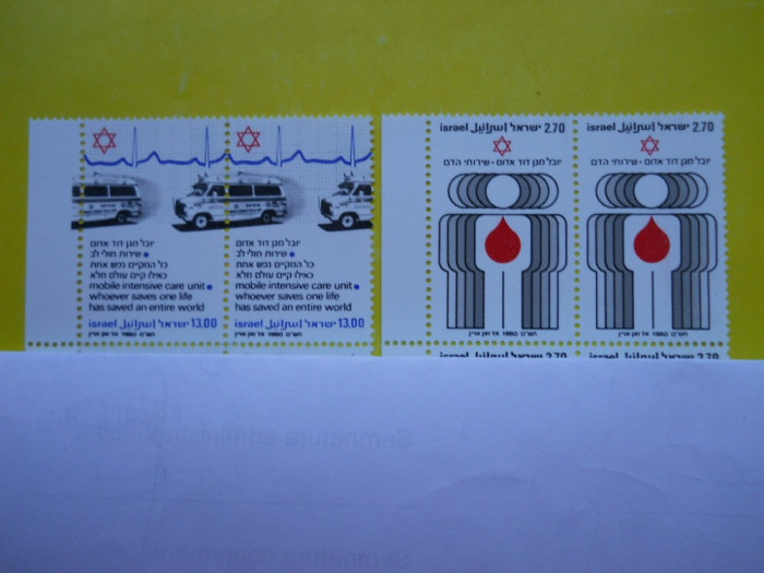 HOPCT ISRAEL PRIM AJUTOR /AMBULANTA 2 VAL- MNH 470