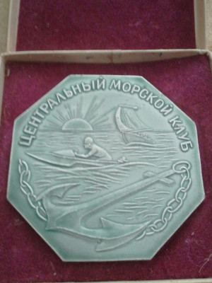 Medalie Tentralnai morskoi klub 42 grame + cutia de prezentare 10 roni + taxele postale 10 roni = 60 roni foto