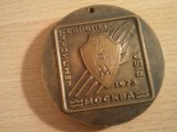 Medalie Rusia Moscova Campionatul european 1973,103 grame + taxele postale = 110 roni