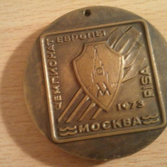 Medalie Rusia Moscova Campionatul european 1973,103 grame + taxele postale = 110 roni