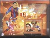 GUINEA 2008 FOTBAL BALONUL DE AUR / MICHEL BK 1589, Africa de sud, Sport