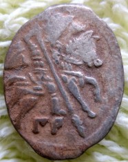 * Copeica Rusia Pscov - argint - Ivan cel Groaznic - 1547 - Rurik