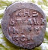 * Copeica Rusia Pscov - argint - Ivan cel Groaznic - 1535 - Rurik, Europa