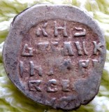 * Copeica Rusia Pscov - argint - Ivan cel Groaznic - 1535 - Rurik, Europa