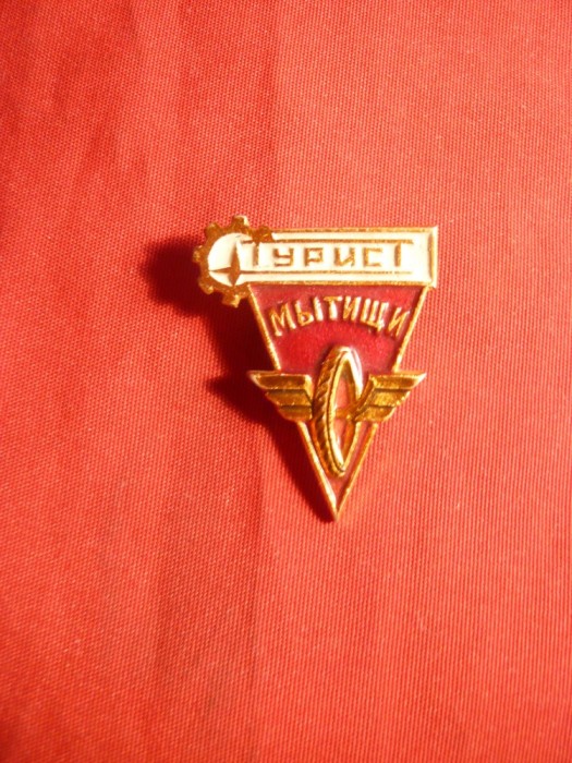 Insigna Turism Feroviar URSS