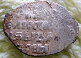 * Copeica Rusia Novgorod - argint - Ivan cel Groaznic - 1554 - Rurik, Europa