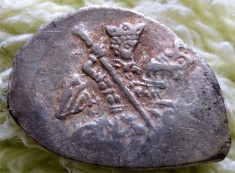 * Copeica Rusia Pscov - argint - Ivan cel Groaznic - 1547 - Rurik