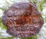 * Copeica Rusia Novgorod - argint - Ivan cel Groaznic - 1547 - Rurik, Europa