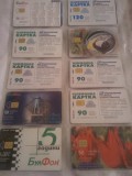 Lot 20 cartele telefonice Bulgaria cu SIM + folie de plastic + taxele postale = 50 roni