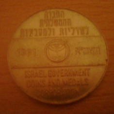 Medalie Israel - Greetings from Jerusalem 1981 Israel Government coins and medals corporation, 13 grame