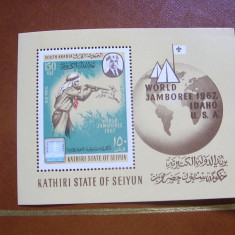 Kathiri State of Seiyun ( South Arabia) 1967 scoutism mi bl.8a