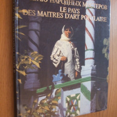 LE PAYS DES MAITRES D`ART POPULAIRE - MOLDAVIE - 1985, 205 p. cu imagini color.